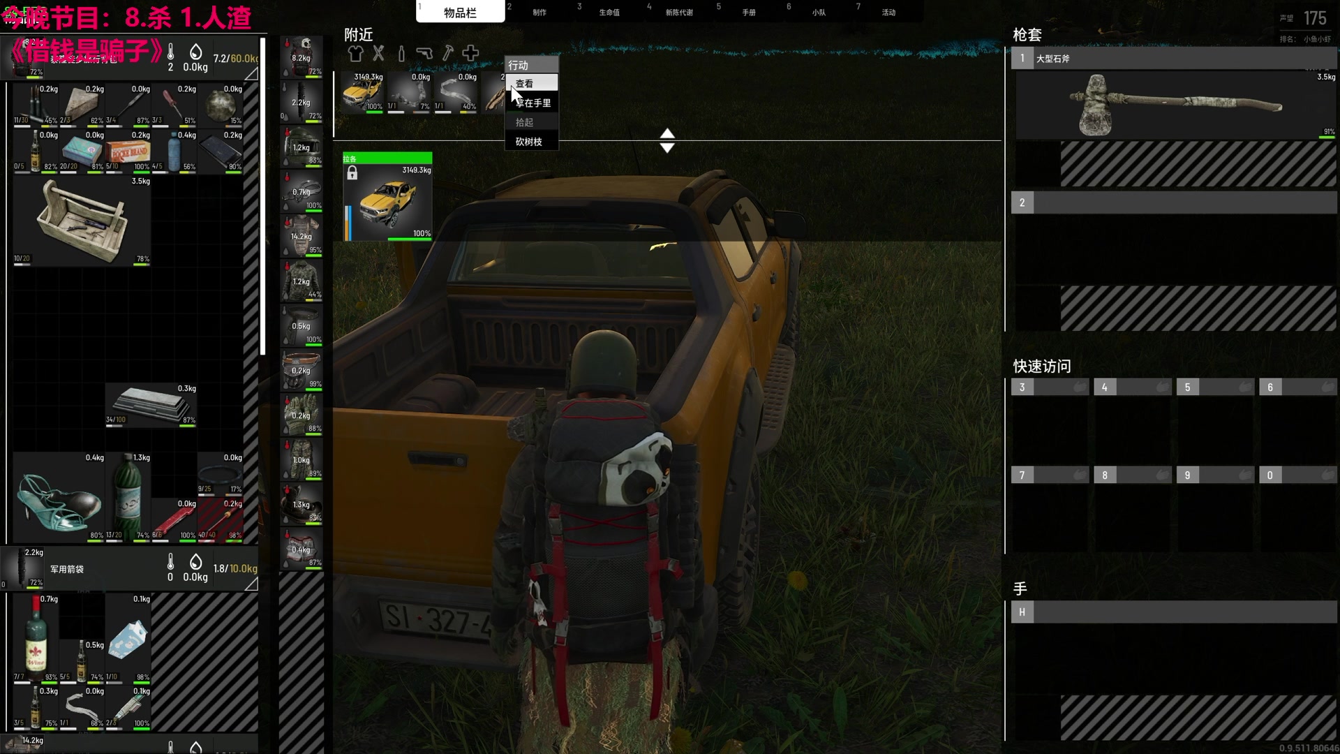 【2024-01-07 06点场】TYF唐亦风：双倍亲密度！