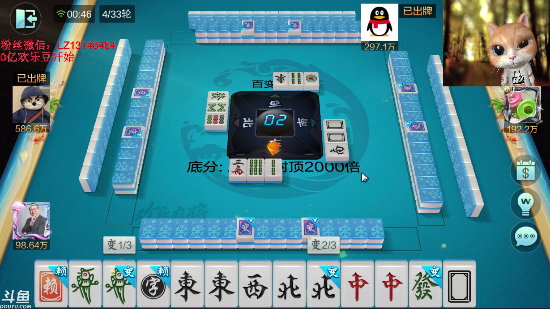 【2024-01-07 00点场】雷疯小叔：新年新房新气象新面貌