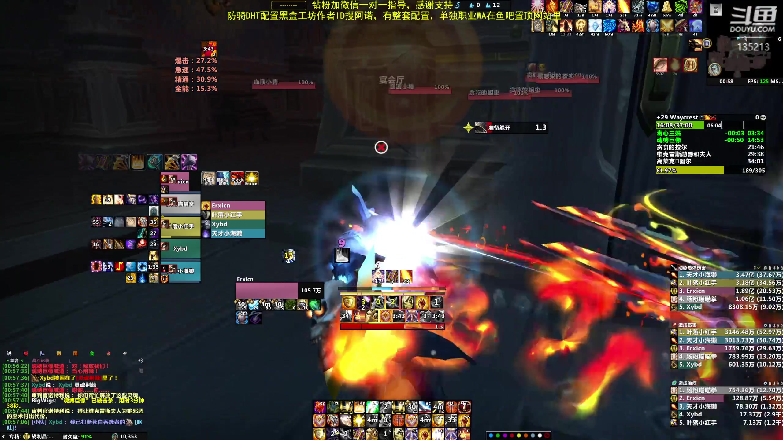 【2024-01-07 00点场】神奇的阿诺：阿诺10.2亚服大秘境