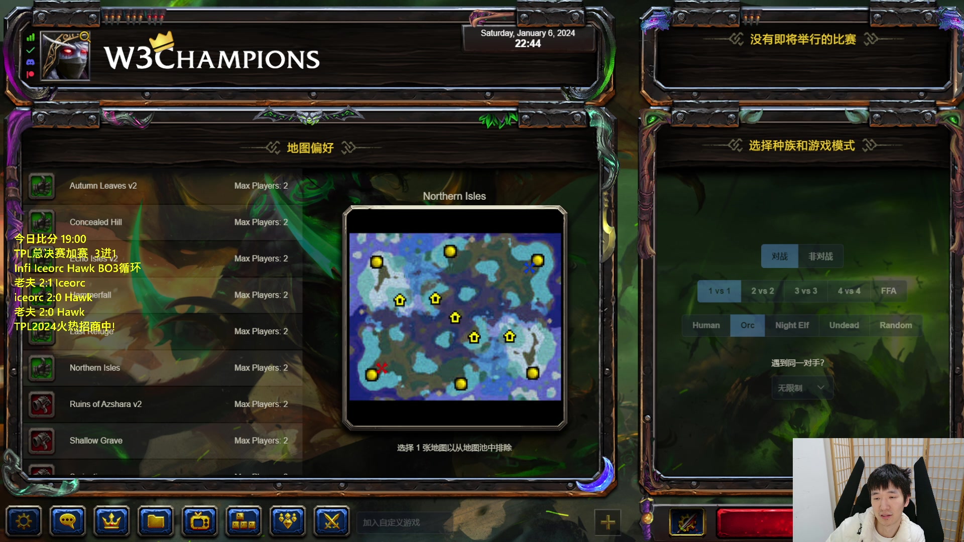 【2024-01-06 22点场】Infi小王：【直播】18:00开播TPL加赛老夫出战