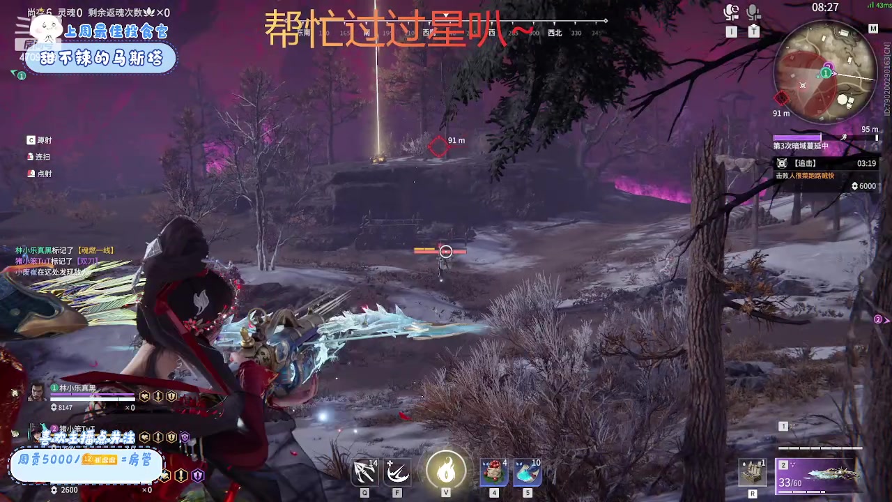 【2024-01-05 13点场】就是崔崔阿：【小奶团】铁皮双倍啦~