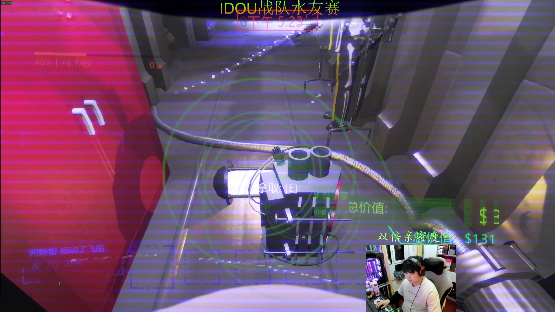 【2024-01-06 22点场】4AM小海xx丶：7点IDOU战队水友赛！