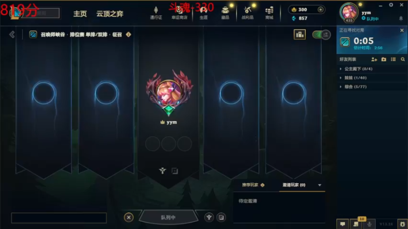 【2024-01-07 11点场】临界：临界：一区大师上王者