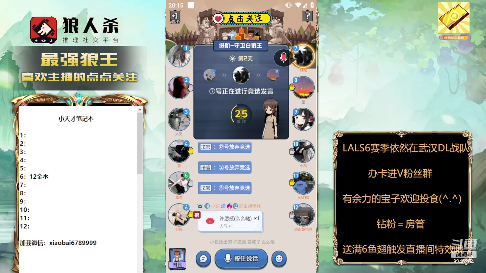 【2024-01-06 19点场】白日梦想家II7：永远年轻，永远阴阳怪气