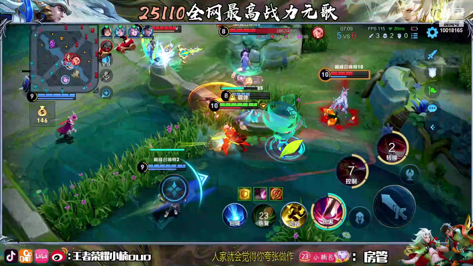 【2024-01-07 20点场】小楠ouo：黄金双倍 天天开心