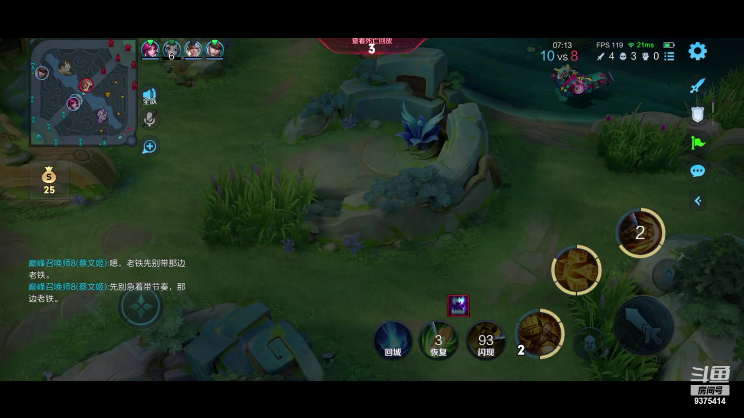 【2024-01-07 21点场】昧昧不是妹妹：英雄超标 技术...？