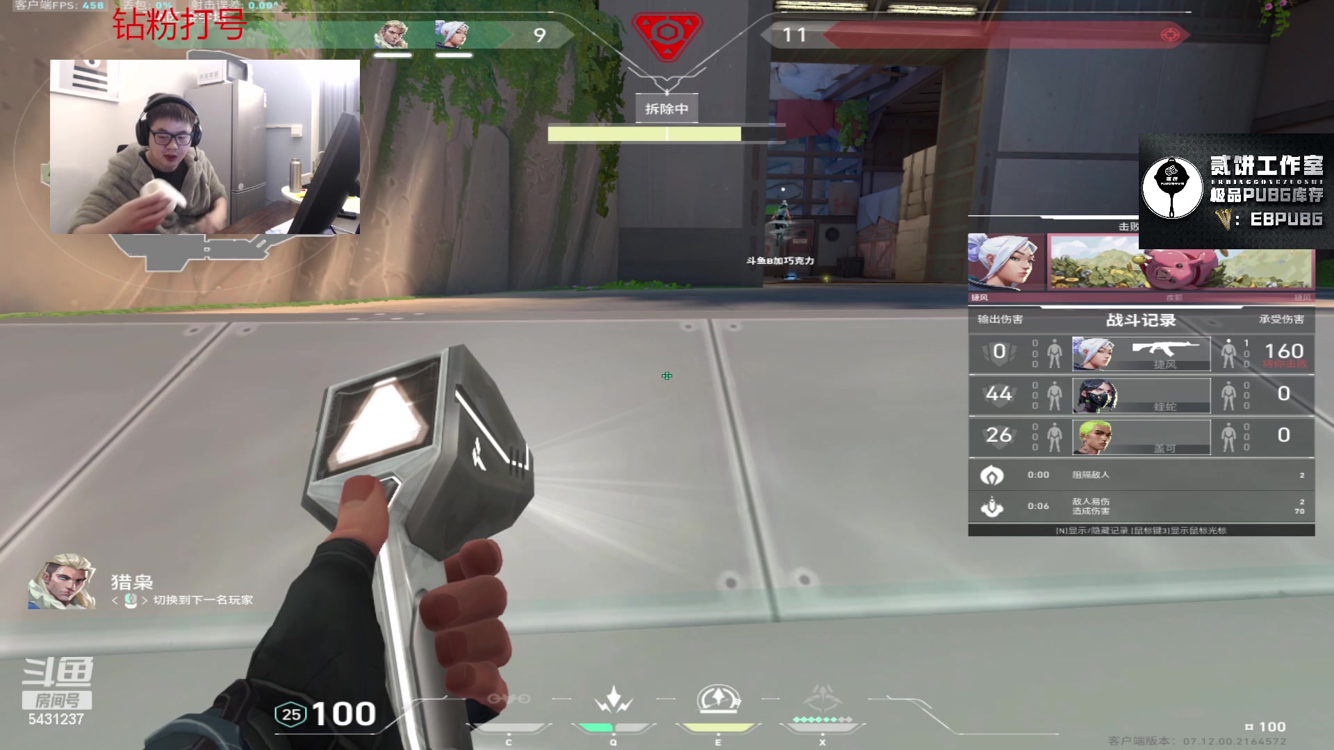 【2024-01-07 01点场】067QAQ：从来不找借口的直播间！