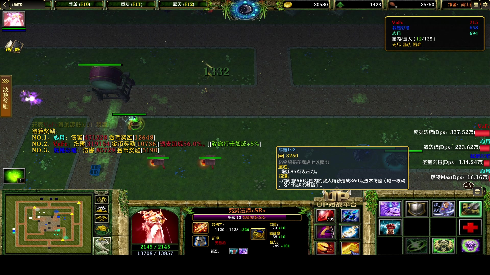 【2024-01-07 06点场】永远的小夜曲：夜曲 佛系佛系