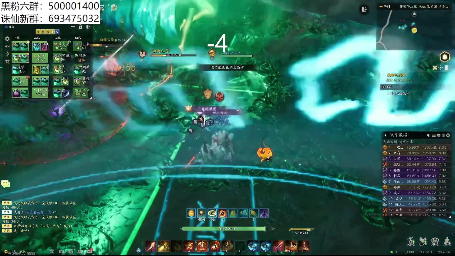 【2024-01-06 23点场】燕徊硯：失败总是贯穿人生的始终。