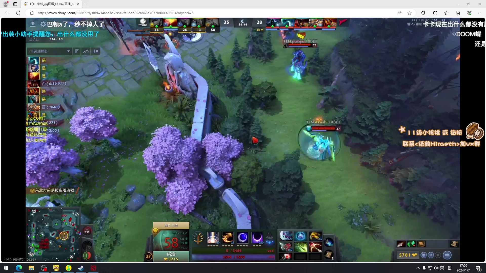 【2024-01-07 16点场】sakira丶hao：感冒好前都十二点播