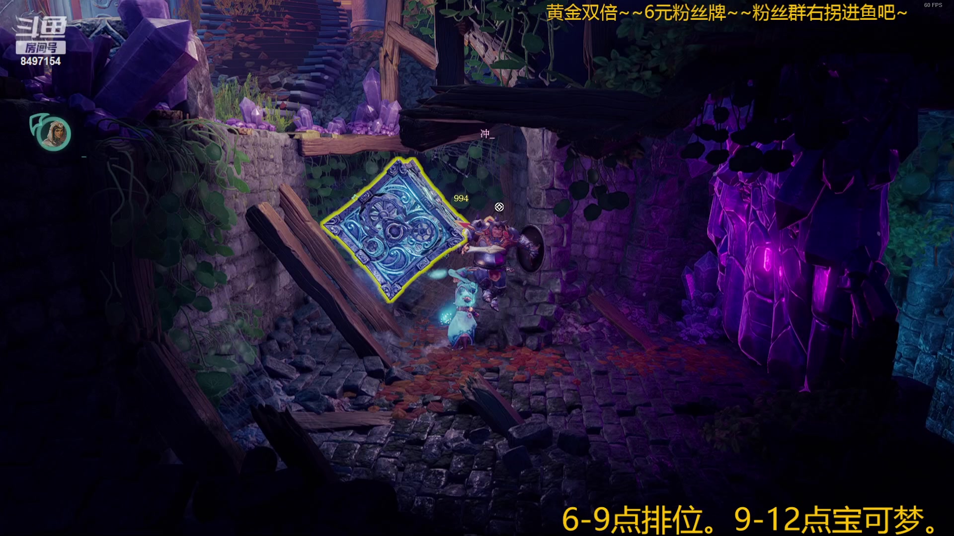 【2024-01-07 02点场】WE丶994：黄金双倍 宝可梦启动。。晚上MPL