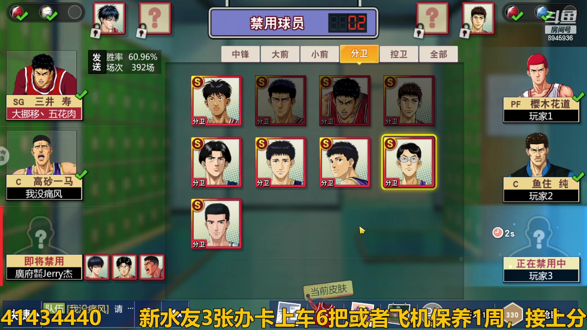 【2024-01-05 17点场】技术帝1：主播特技：6个0！技术帝！