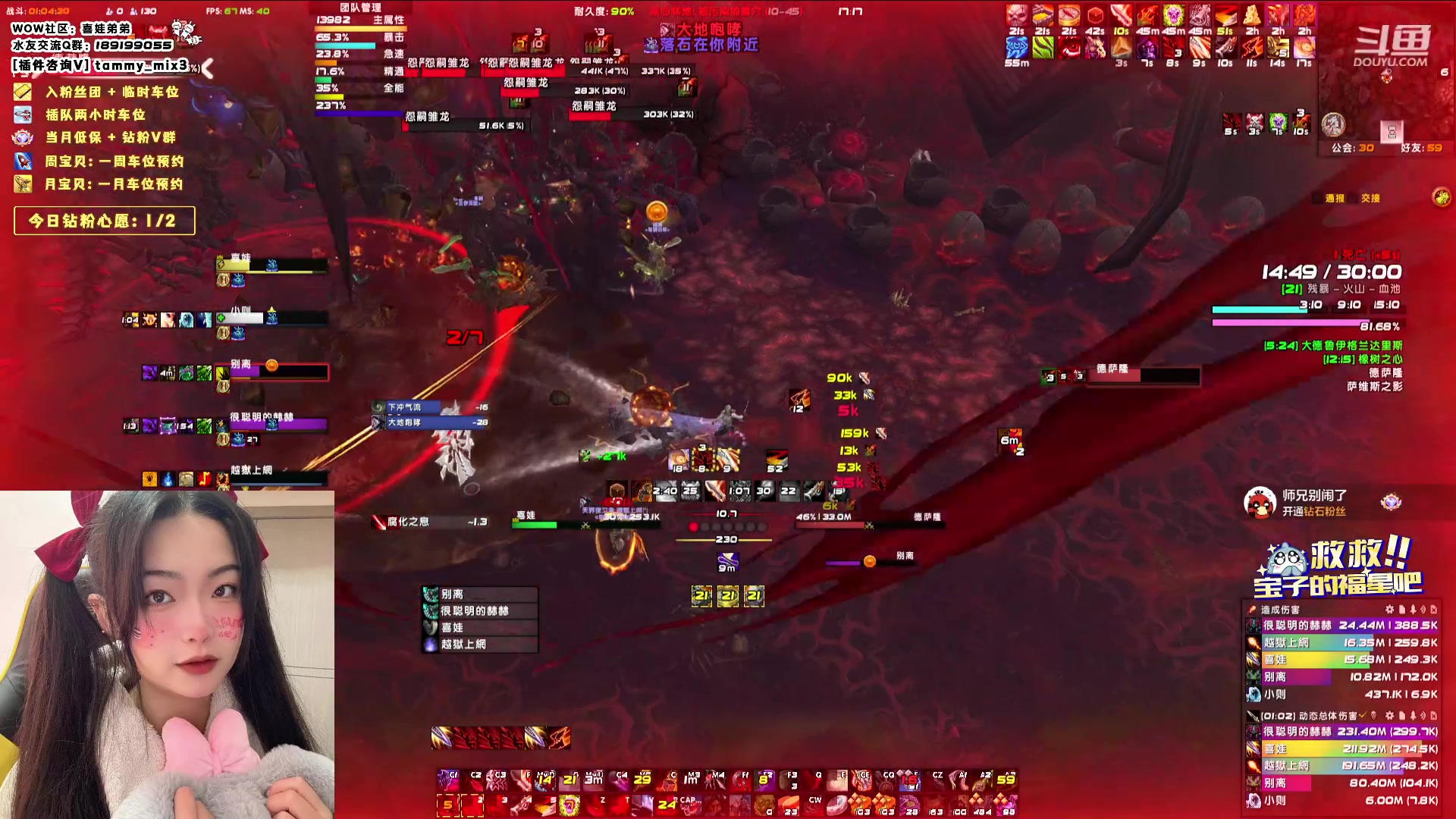 【2024-01-06 16点场】天真的喜娃：【喜ok】斗鱼第一温柔