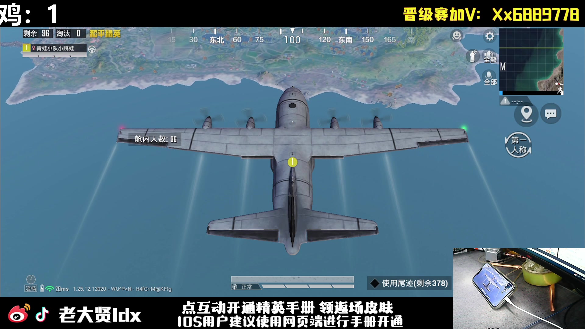 【2024-01-07 13点场】老大贤：皇冠1v4：手机的神 天花板的操作