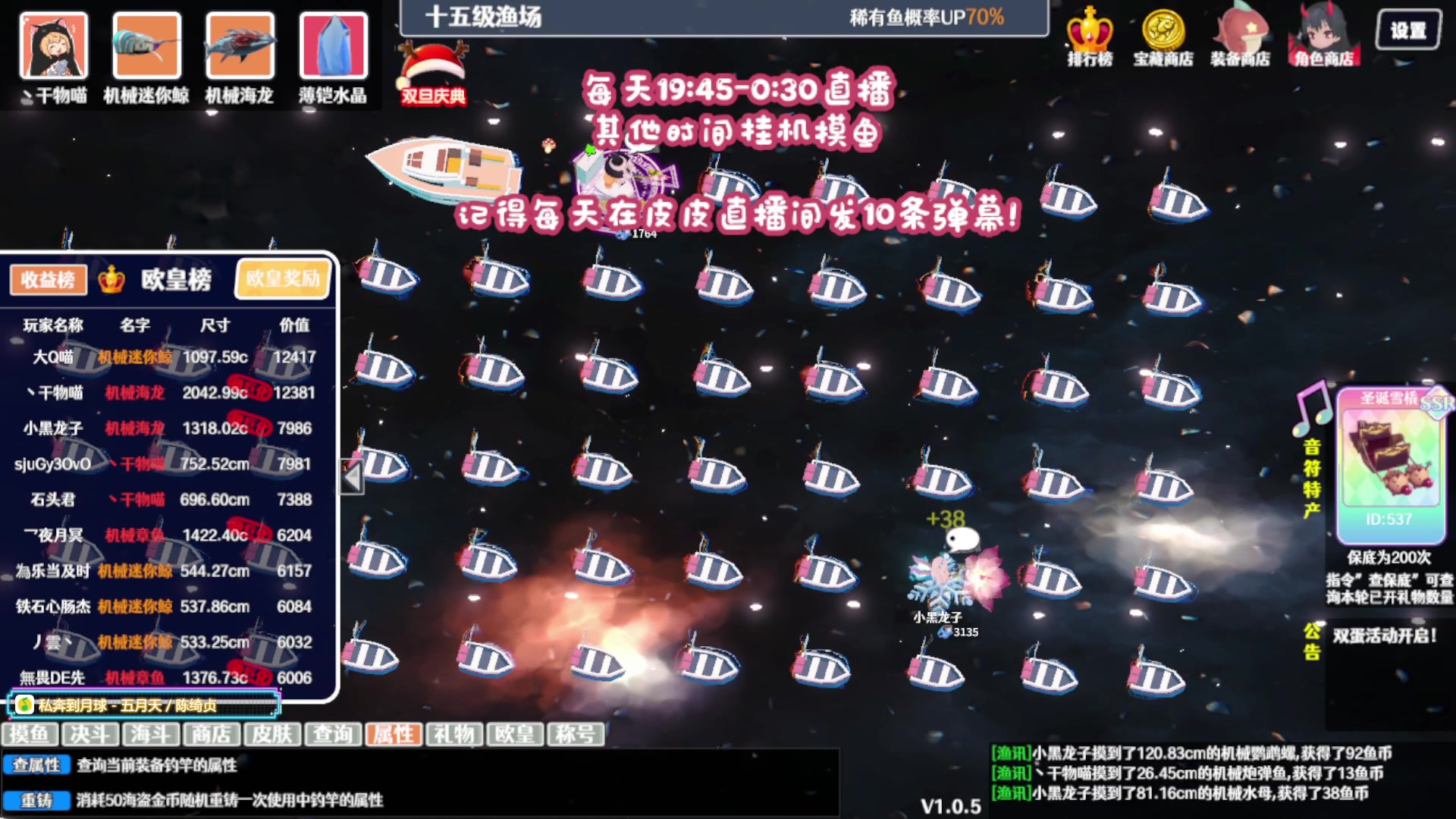 【2024-01-07 10点场】丶干物喵：【双倍】关爱咸鱼少女~