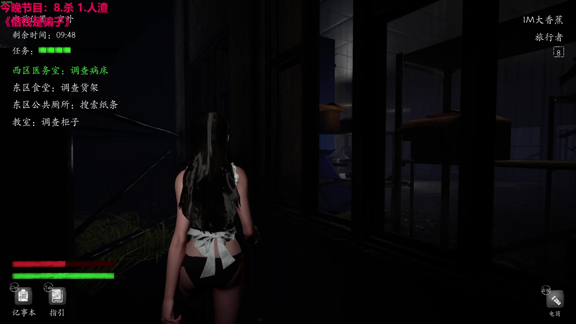 【2024-01-06 23点场】TYF唐亦风：双倍亲密度！