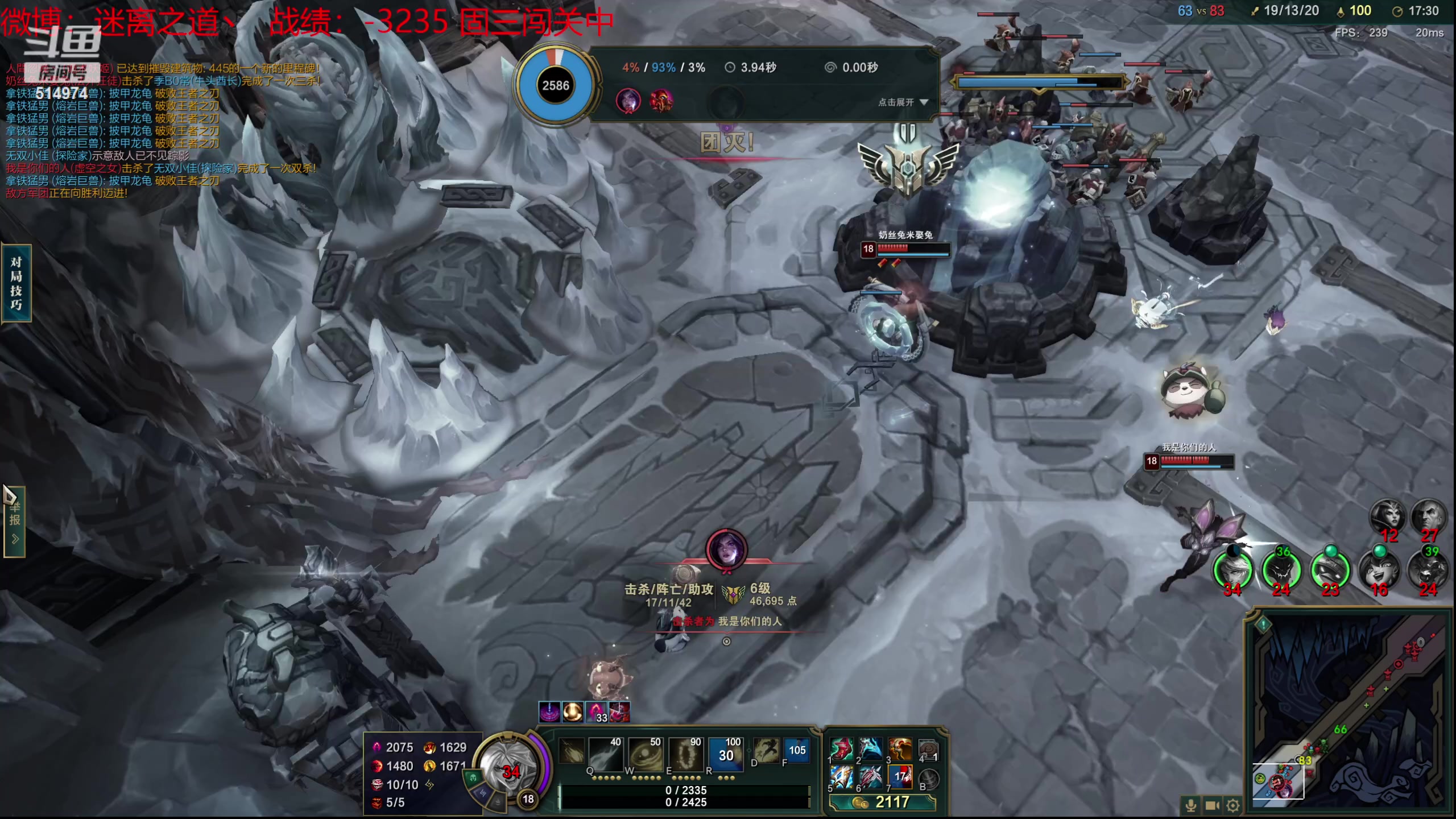 【2024-01-07 09点场】迷离之道丶：迷离劫：新人主播首播