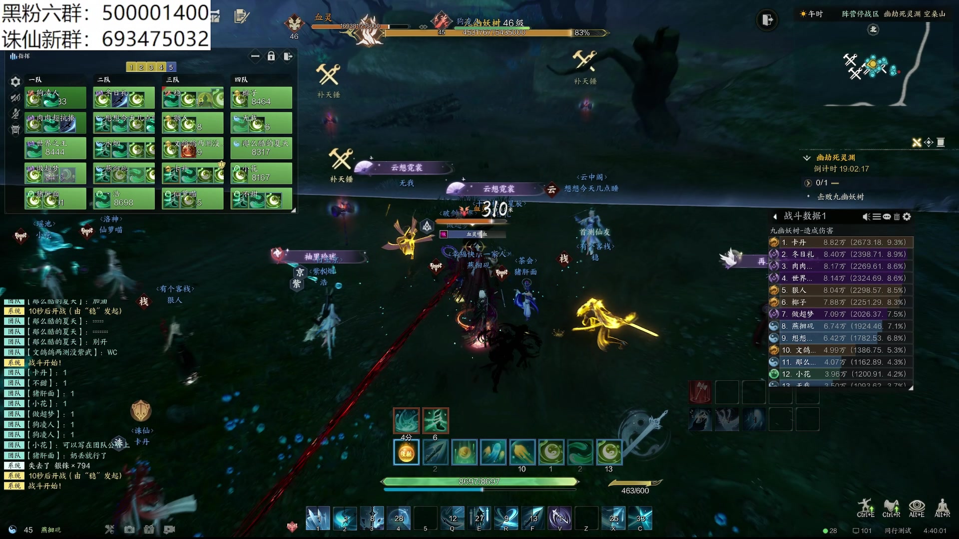 【2024-01-07 04点场】燕徊硯：失败总是贯穿人生的始终。