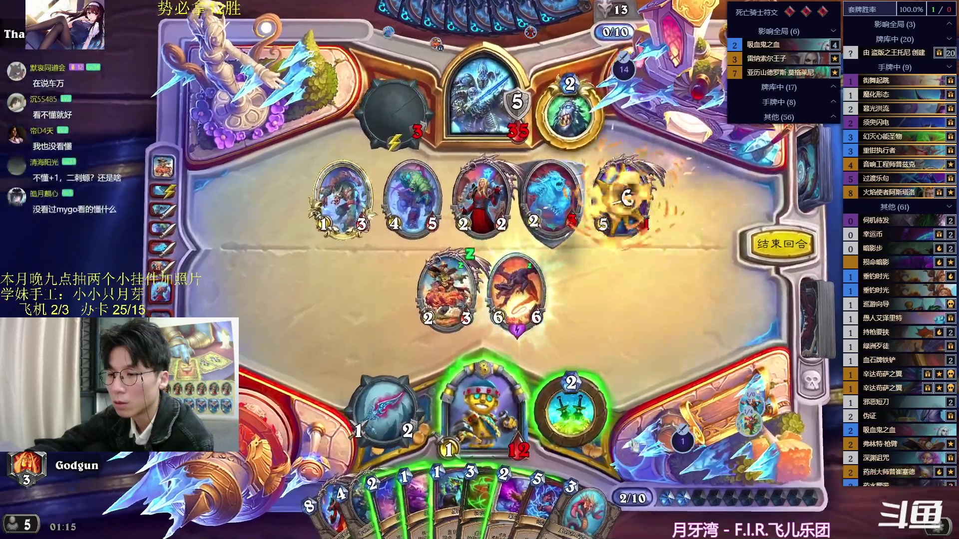 【2024-01-07 01点场】神棍老师麦迪文：神棍老师：偶尔迟到的直播间