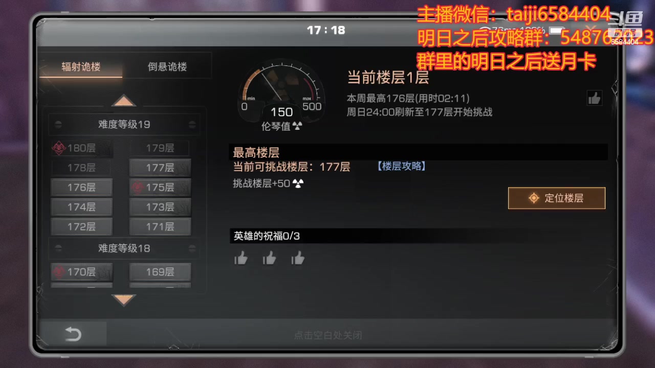 【2024-01-07 16点场】中华田园冯太极：诡楼10个钻石卡层，20个钻石刮痧