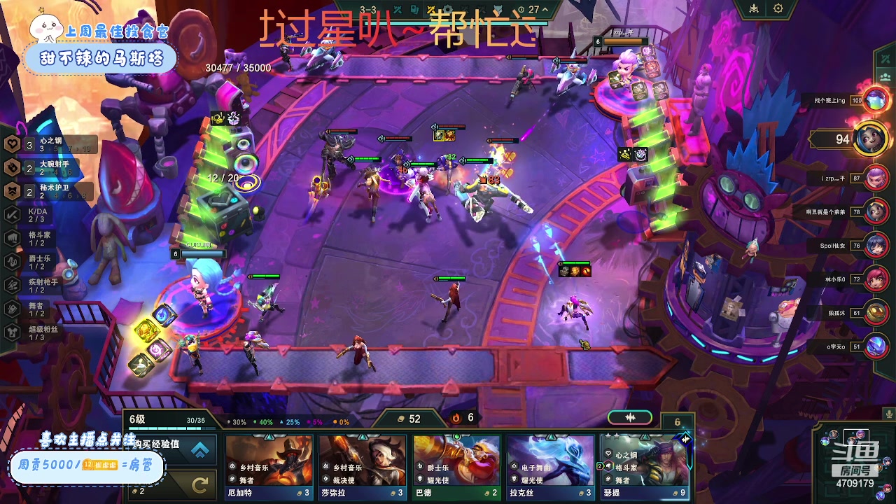 【2024-01-04 23点场】就是崔崔阿：【小奶团】虚弱崔！