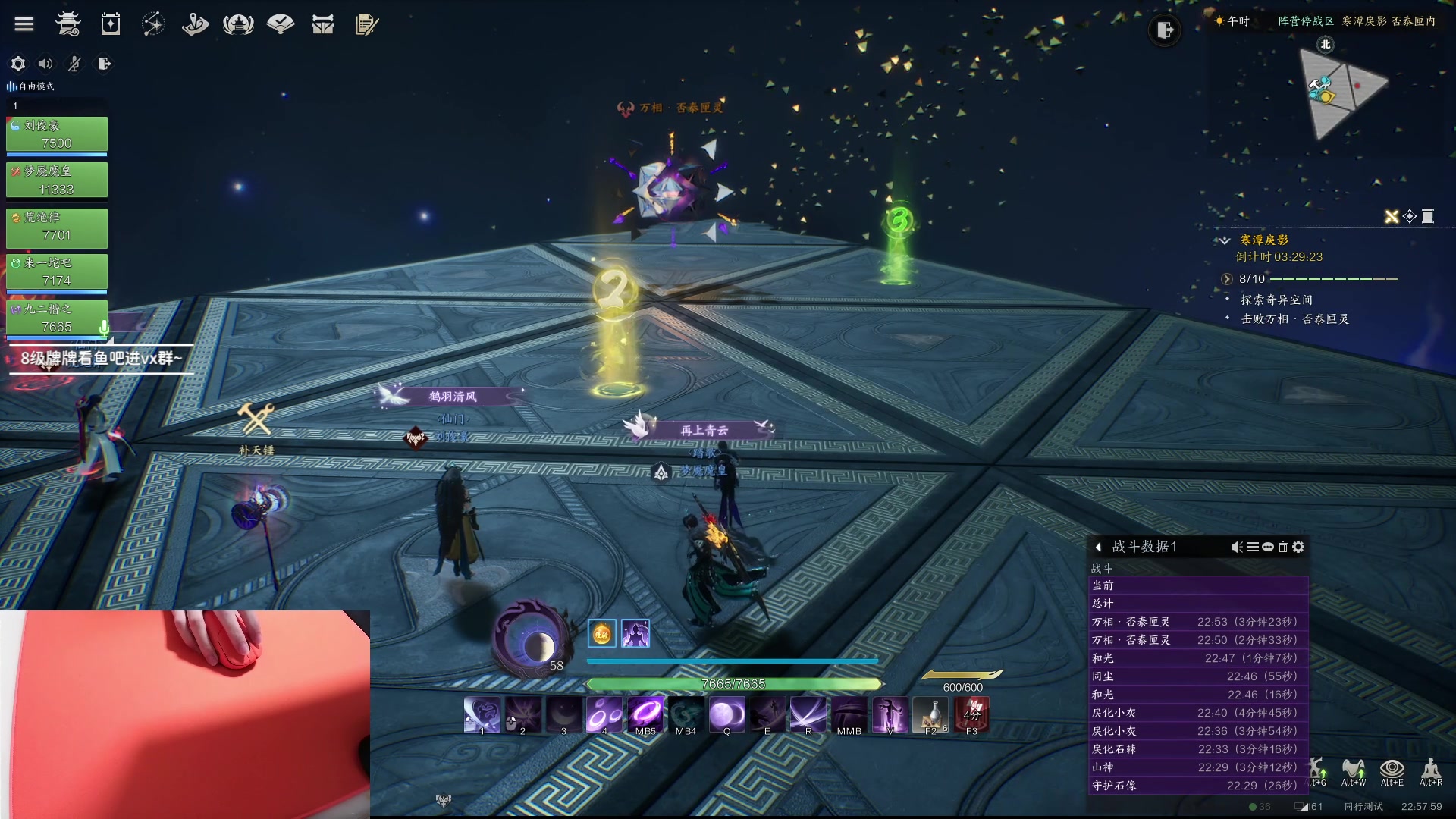 【2024-01-05 22点场】九二楷之丶92K：【今日双倍】玩诛仙世界