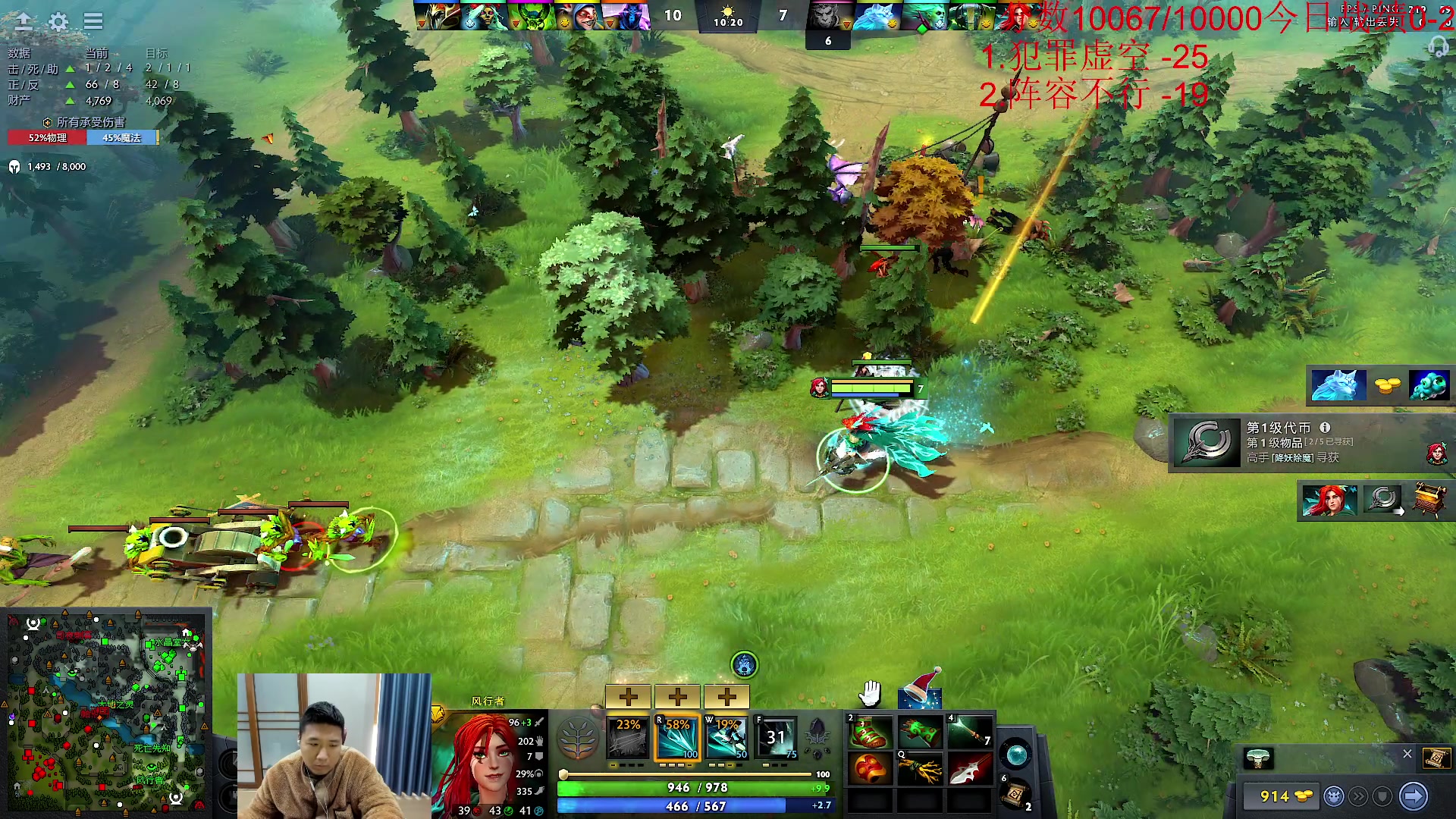 【2024-01-07 11点场】霸气虚幻哥1991：早上好哟！！！73965