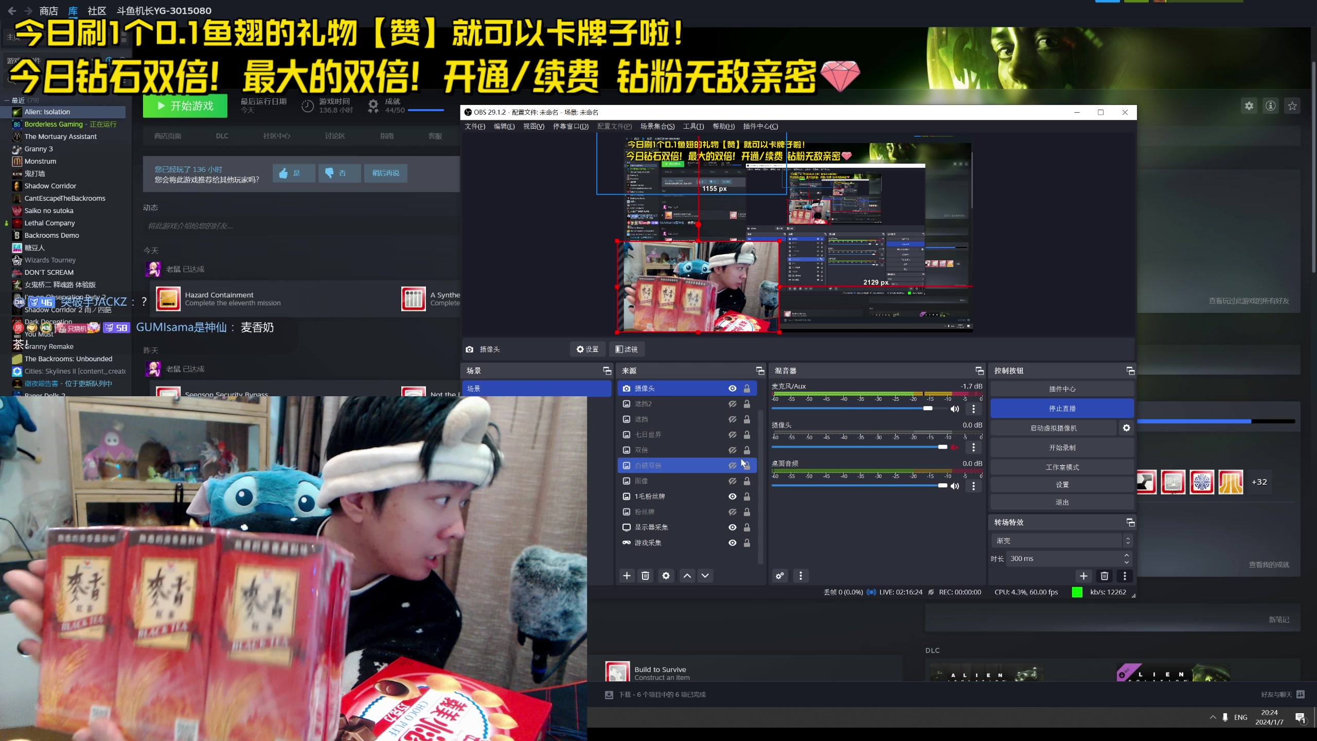 【2024-01-07 19点场】机长YG：【钻石双倍】新恐怖游戏刺激直播中！