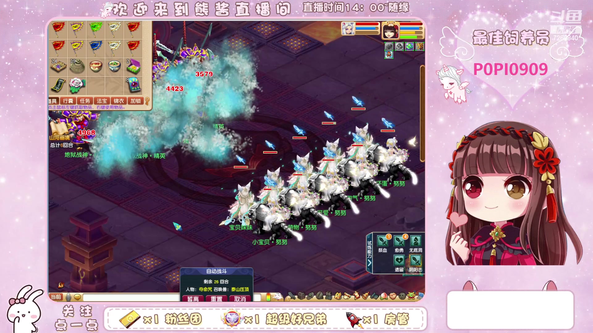 【2024-01-07 13点场】熊酱丶：无与伦比 千里之外175