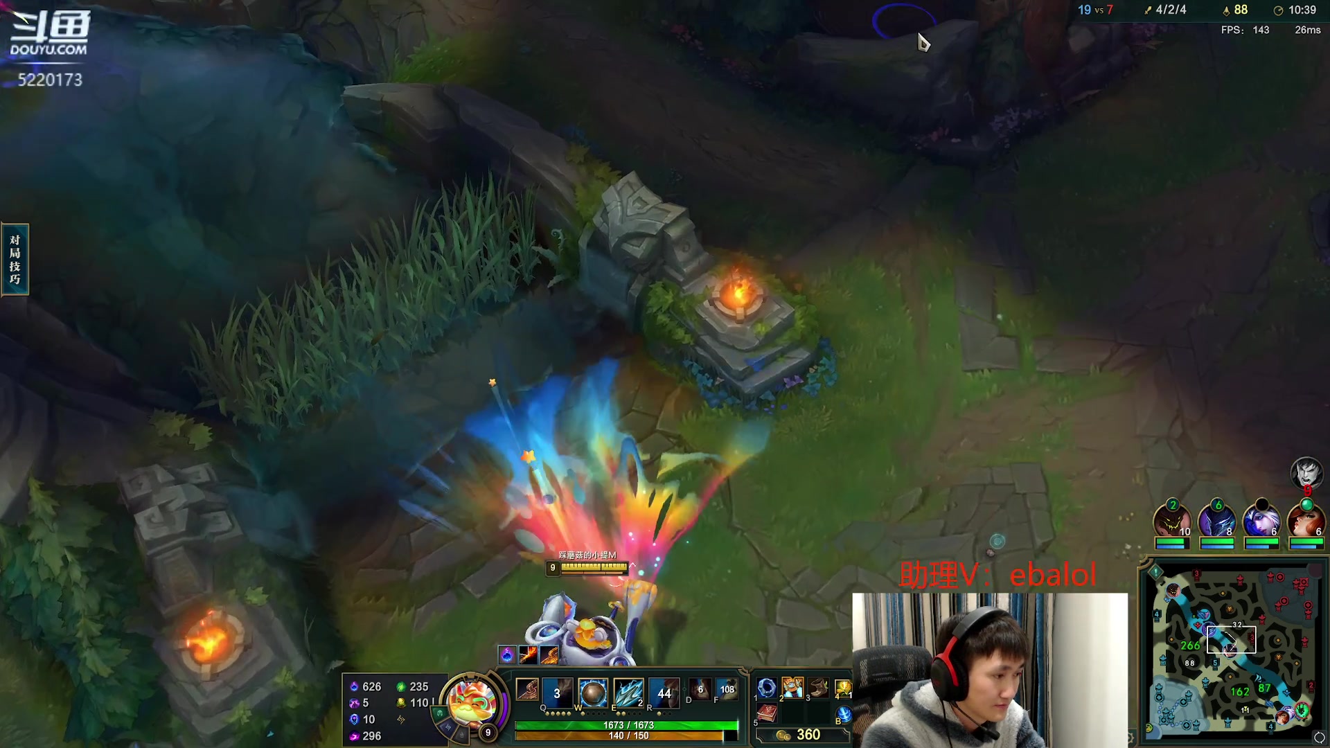 【2024-01-07 20点场】恶霸提莫：最后的峡谷制造者！