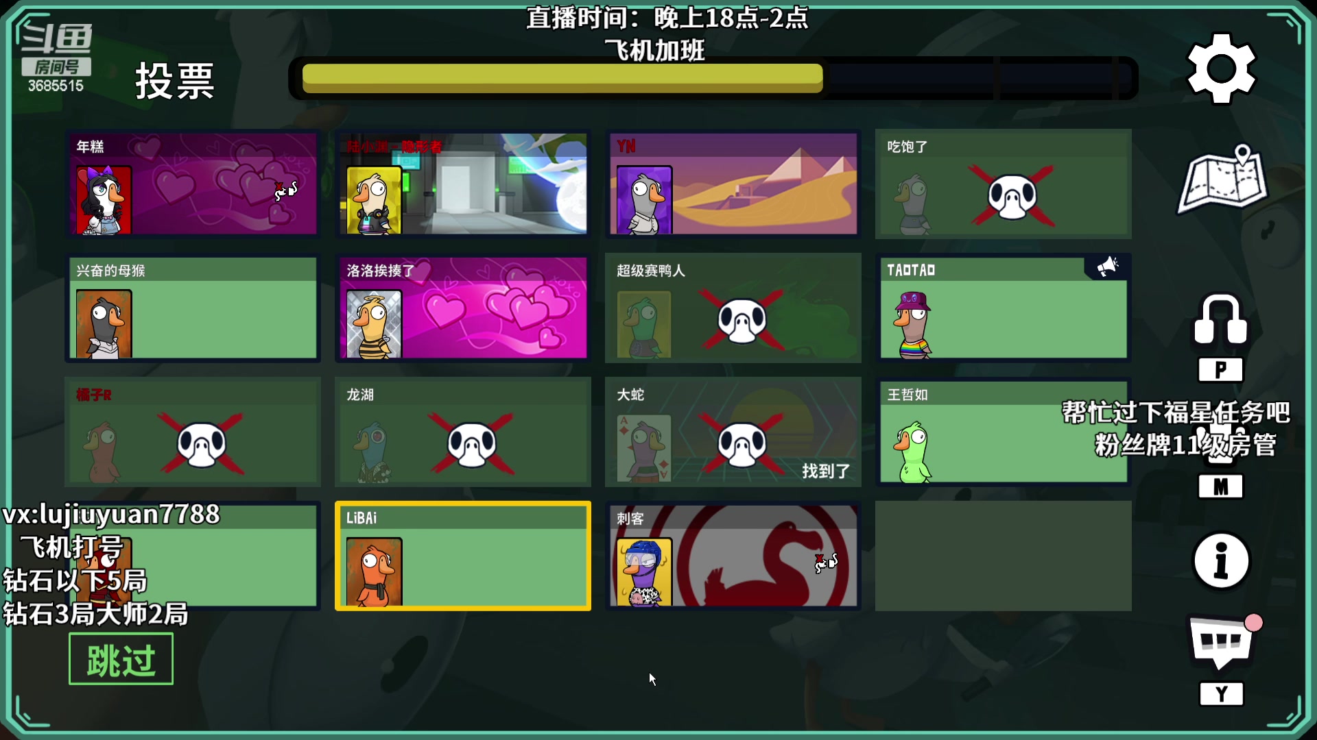 【2023-12-30 04点场】陆久渊：永恩绝活在线教学