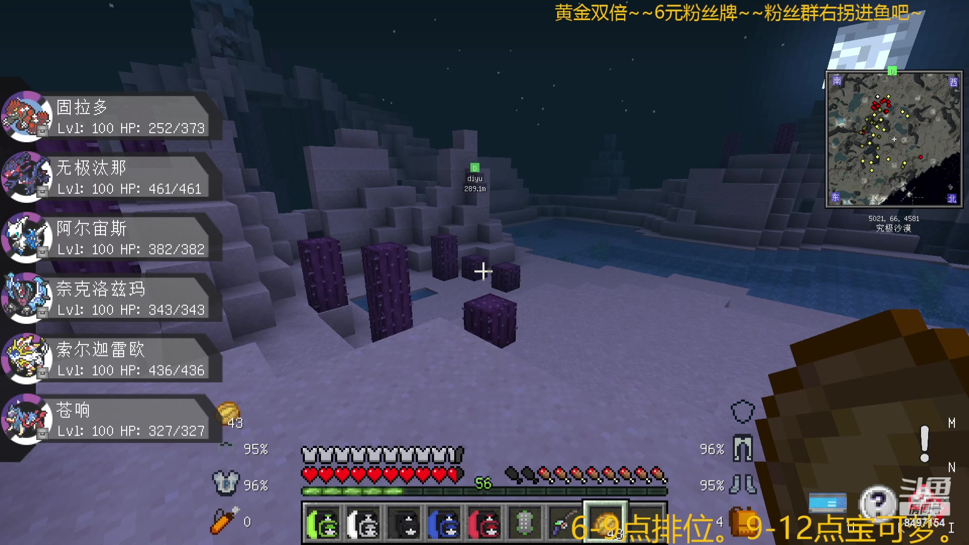 【2024-01-06 22点场】WE丶994：黄金双倍 宝可梦启动。。晚上MPL