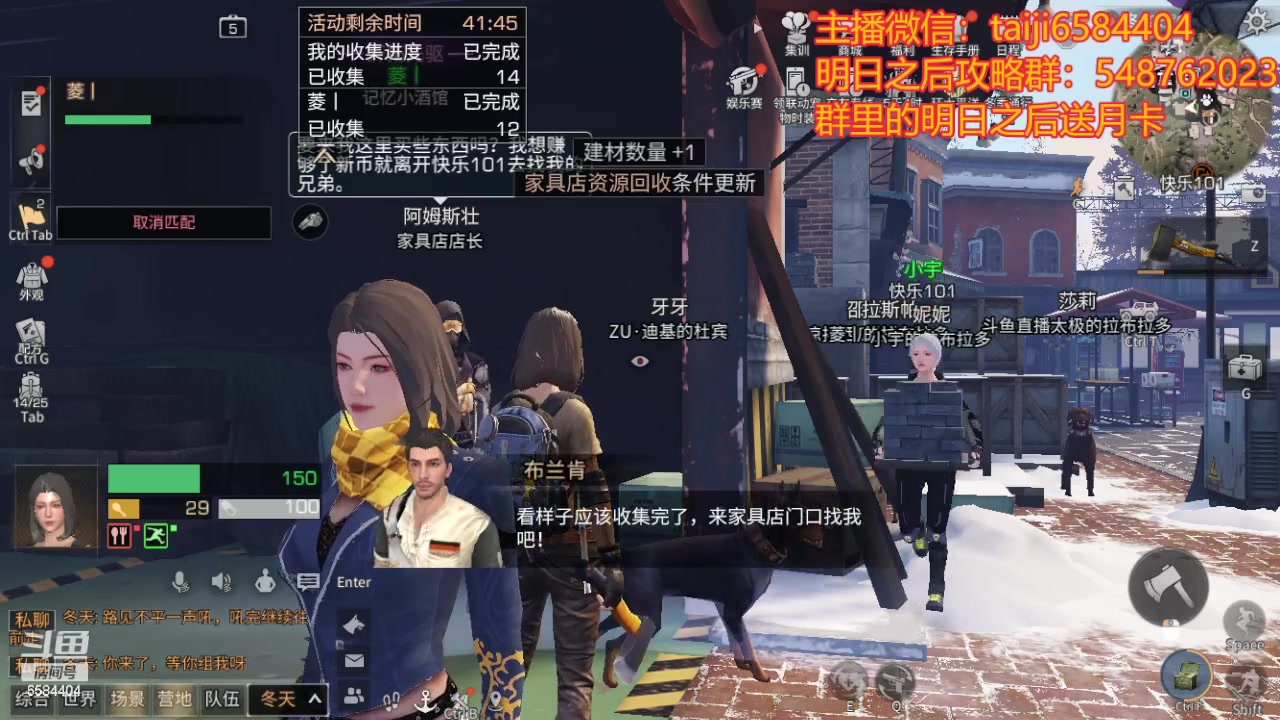 【2024-01-07 18点场】中华田园冯太极：诡楼10个钻石卡层，20个钻石刮痧