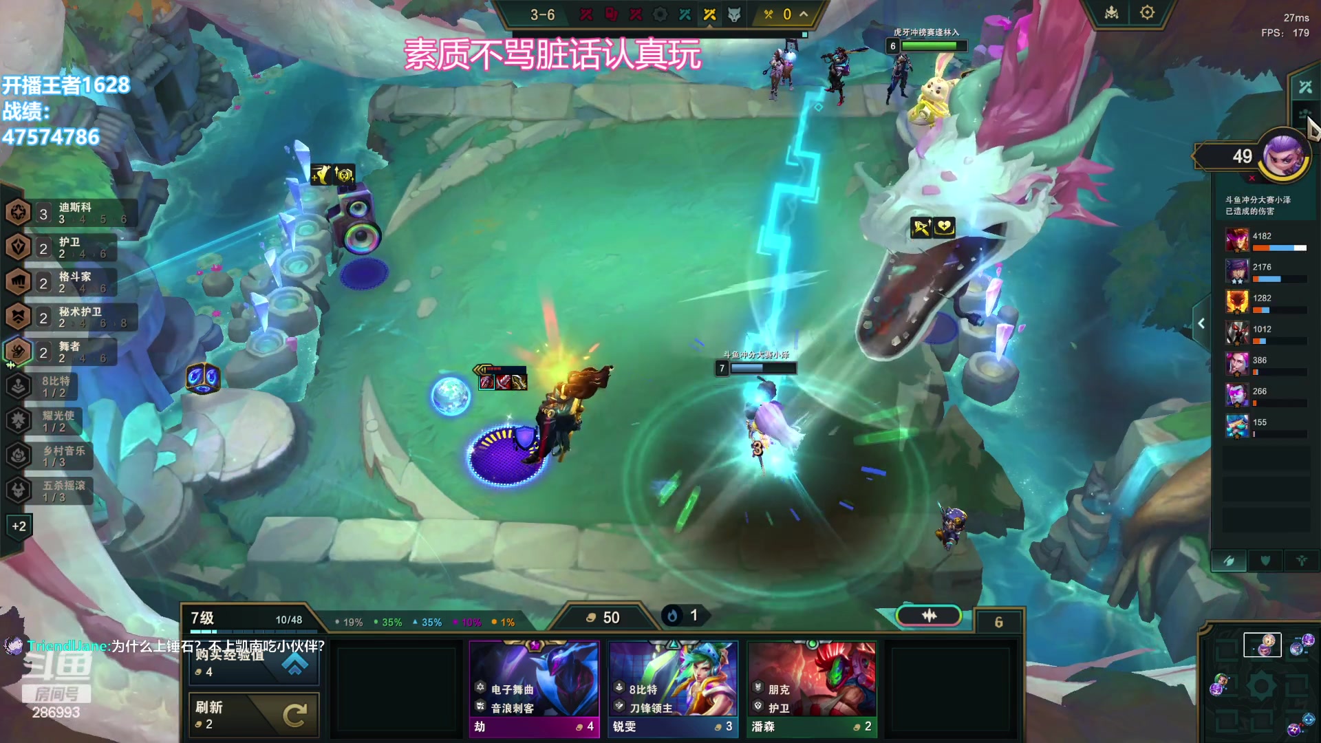 【2024-01-07 16点场】卑微小泽丶：认真玩不犯错