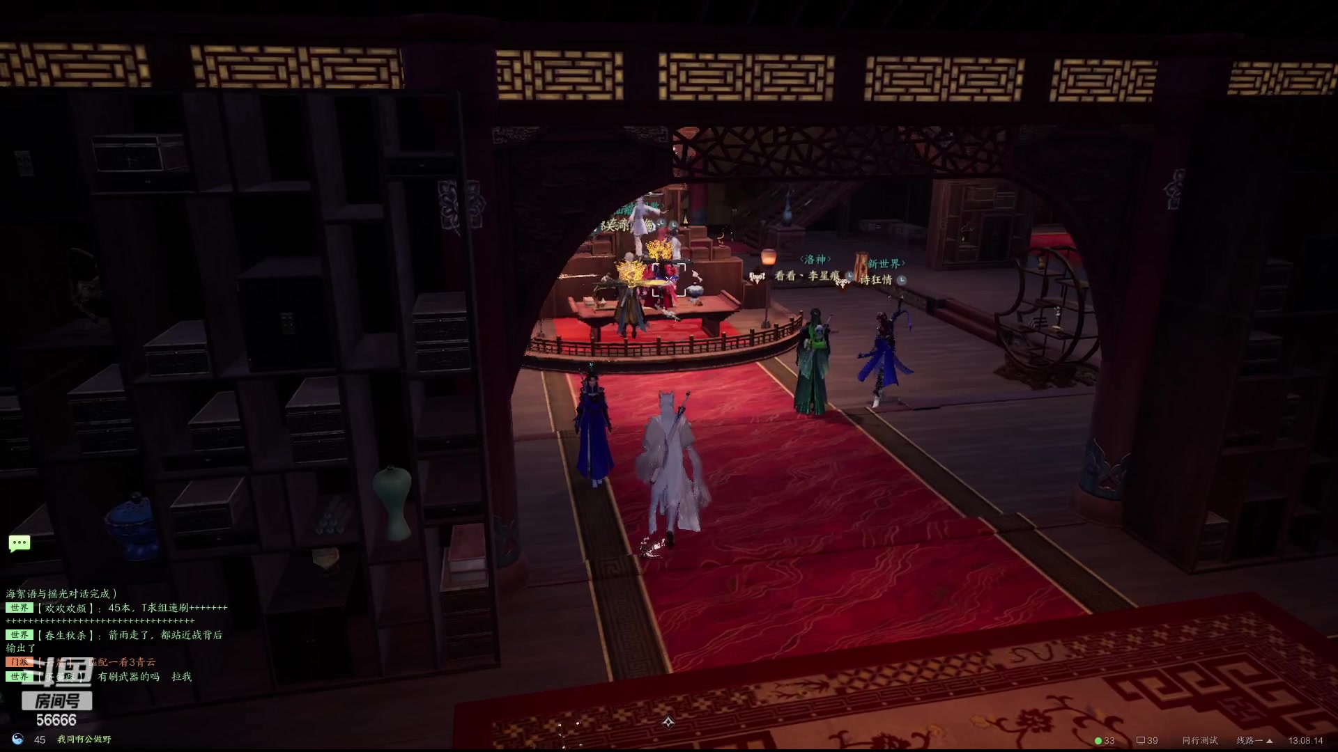 【2024-01-07 12点场】imxiaoxin：【✘-✘】钻石亲密度 黑白双煞