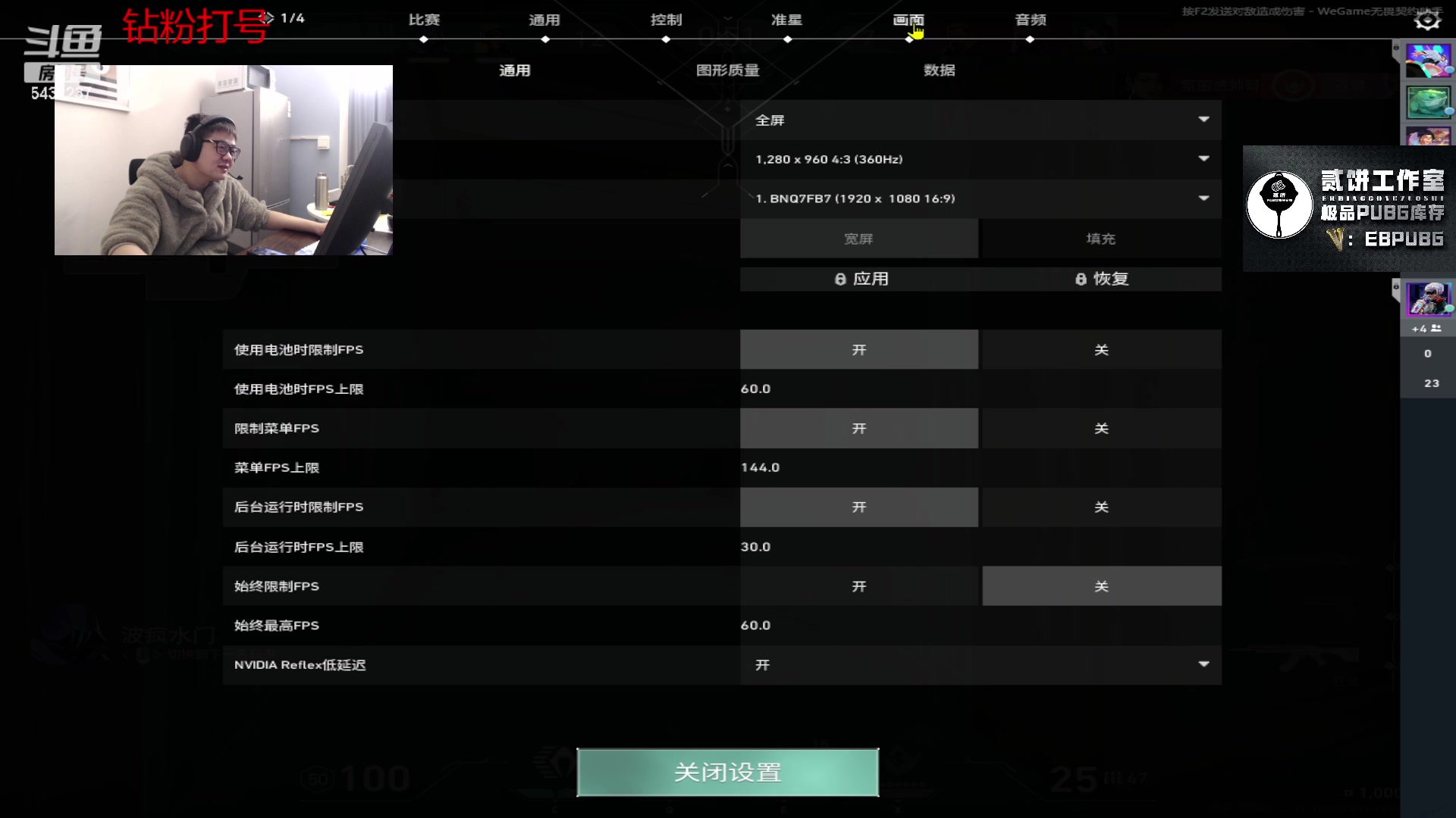 【2024-01-07 05点场】067QAQ：从来不找借口的直播间！