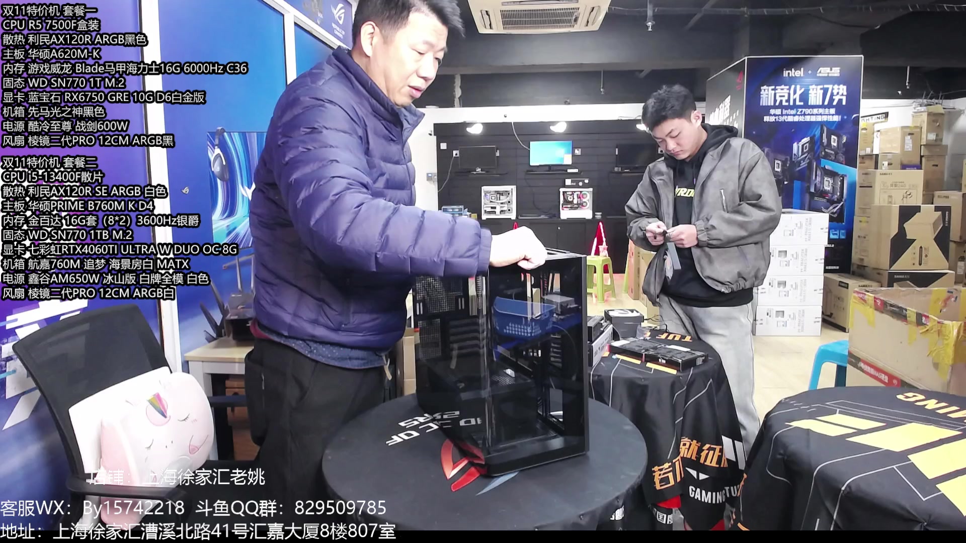 【2024-01-07 14点场】上海老姚：元旦超值活动