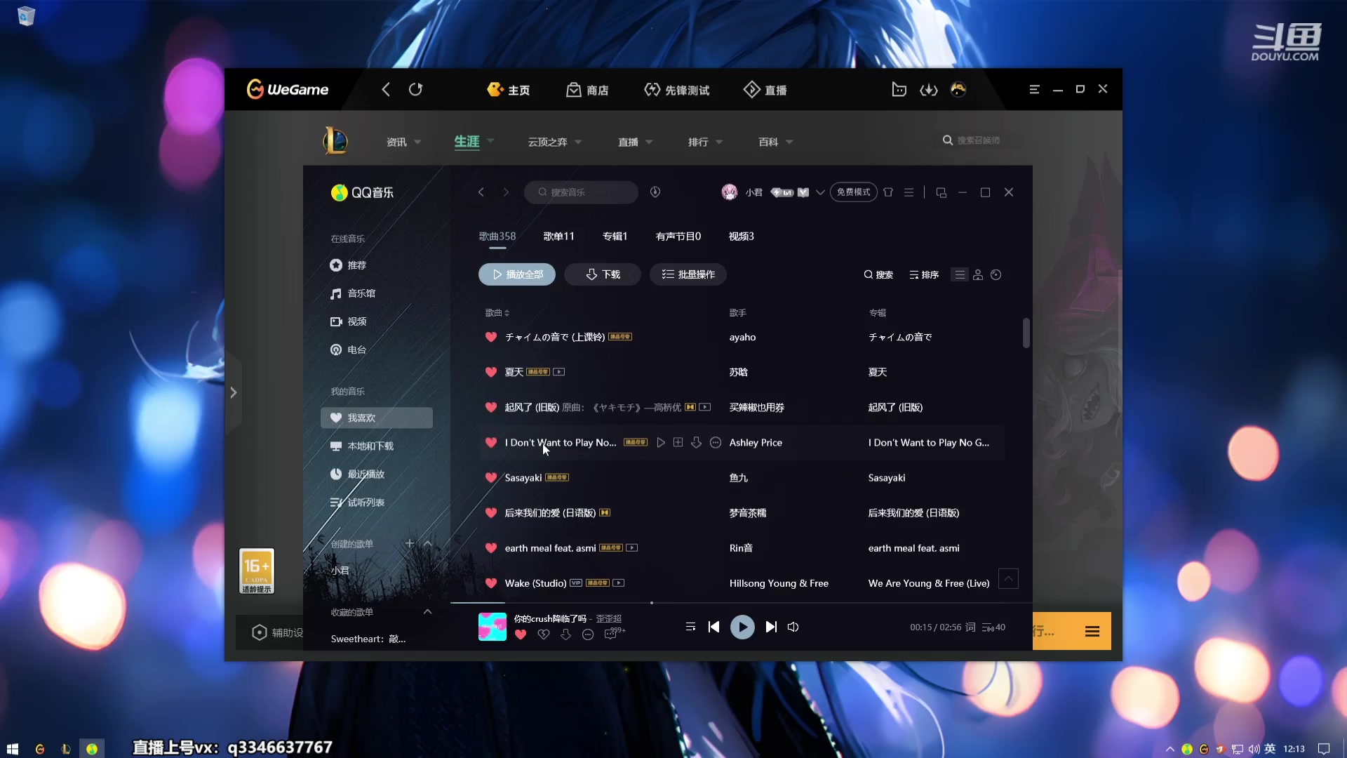 【2024-01-07 11点场】小君盖伦King：打号打号打号0.o