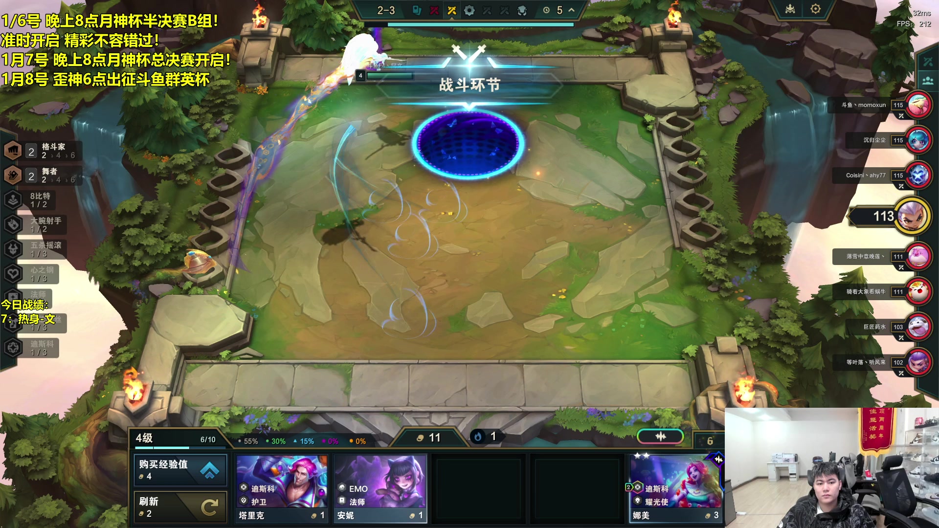 【2024-01-07 15点场】阿涛皎月Carry：1/7号 晚上8点月神杯决赛！！！！