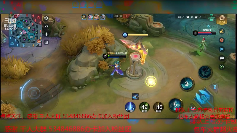 【2024-1-7 11点场】老空大啊:巅峰神话送星大使