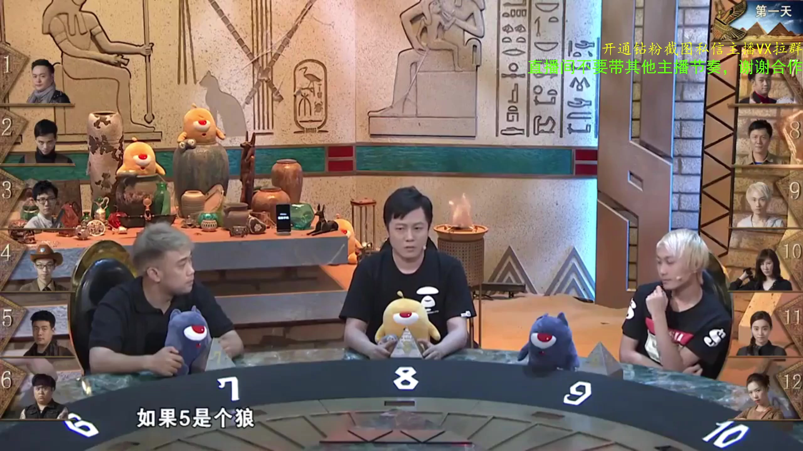 【2024-01-07 13点场】ZippO宝哥：健康哥上线！！！