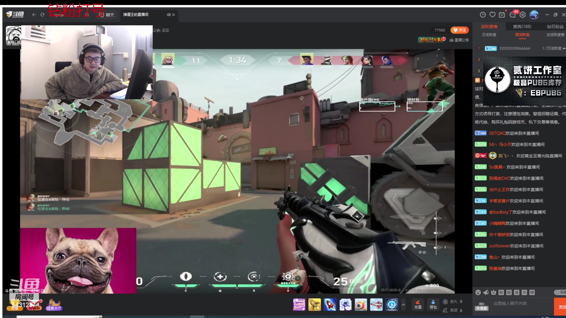 【2024-01-07 06点场】067QAQ：从来不找借口的直播间！