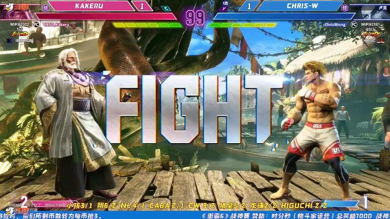 【格斗游戏】战神_河池VR的精彩时刻 20240107 00点场