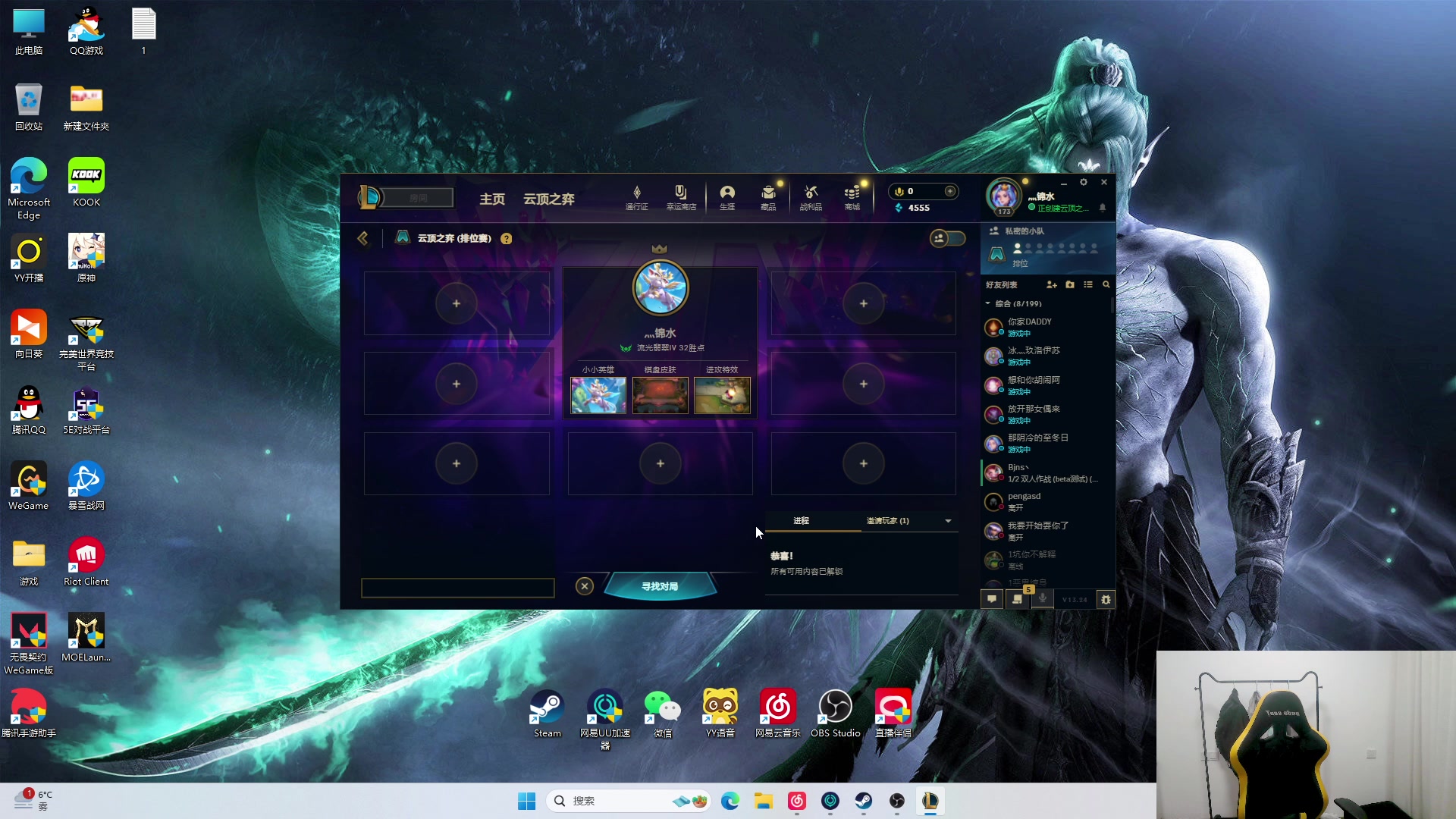 【2024-01-07 04点场】放逐大帝灬：诸位爷，里边请！