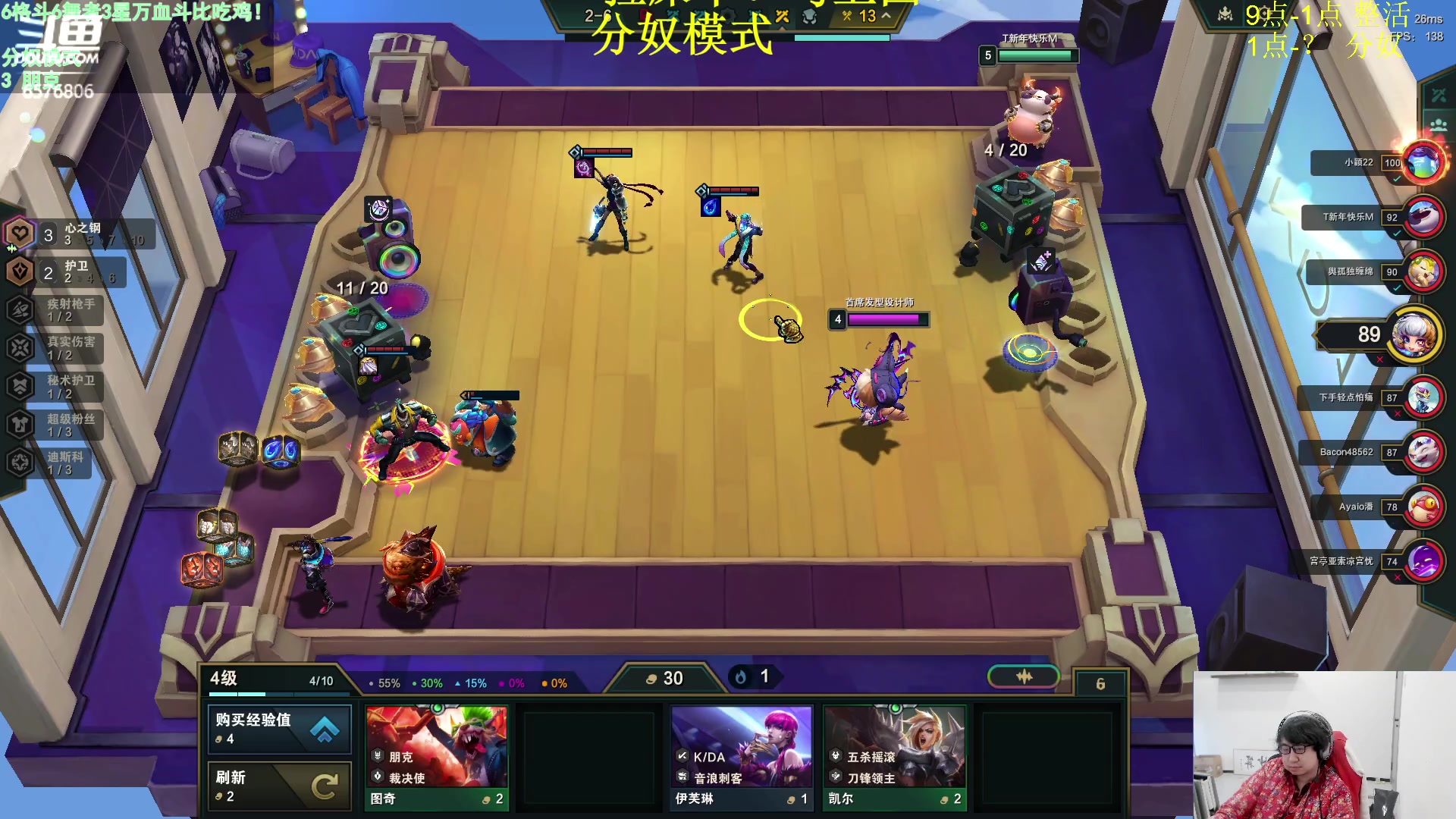 【2024-01-07 16点场】福星哥呀：只会赌变形重组！！！