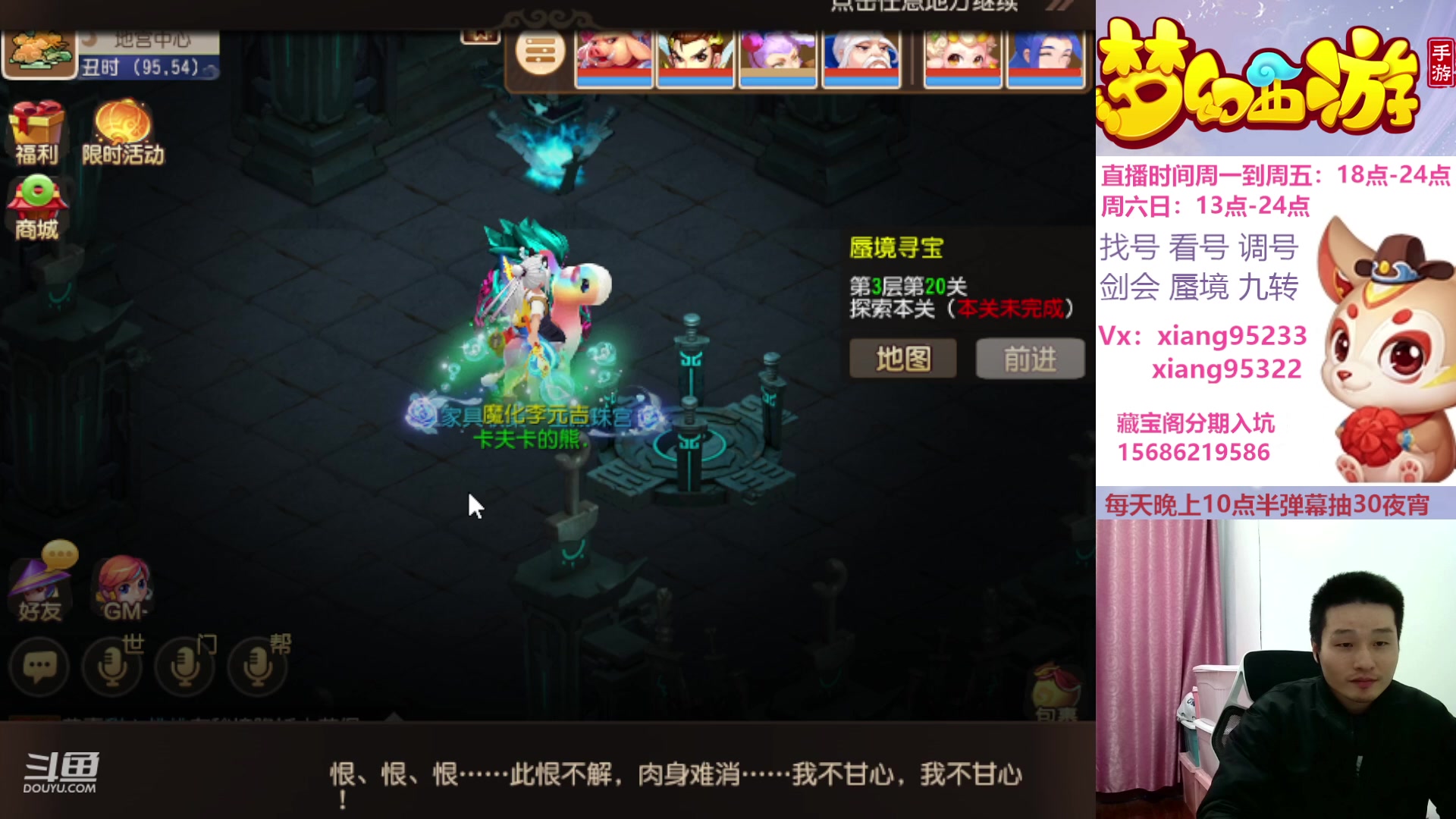 【2024-01-07 20点场】项95：新年新气项