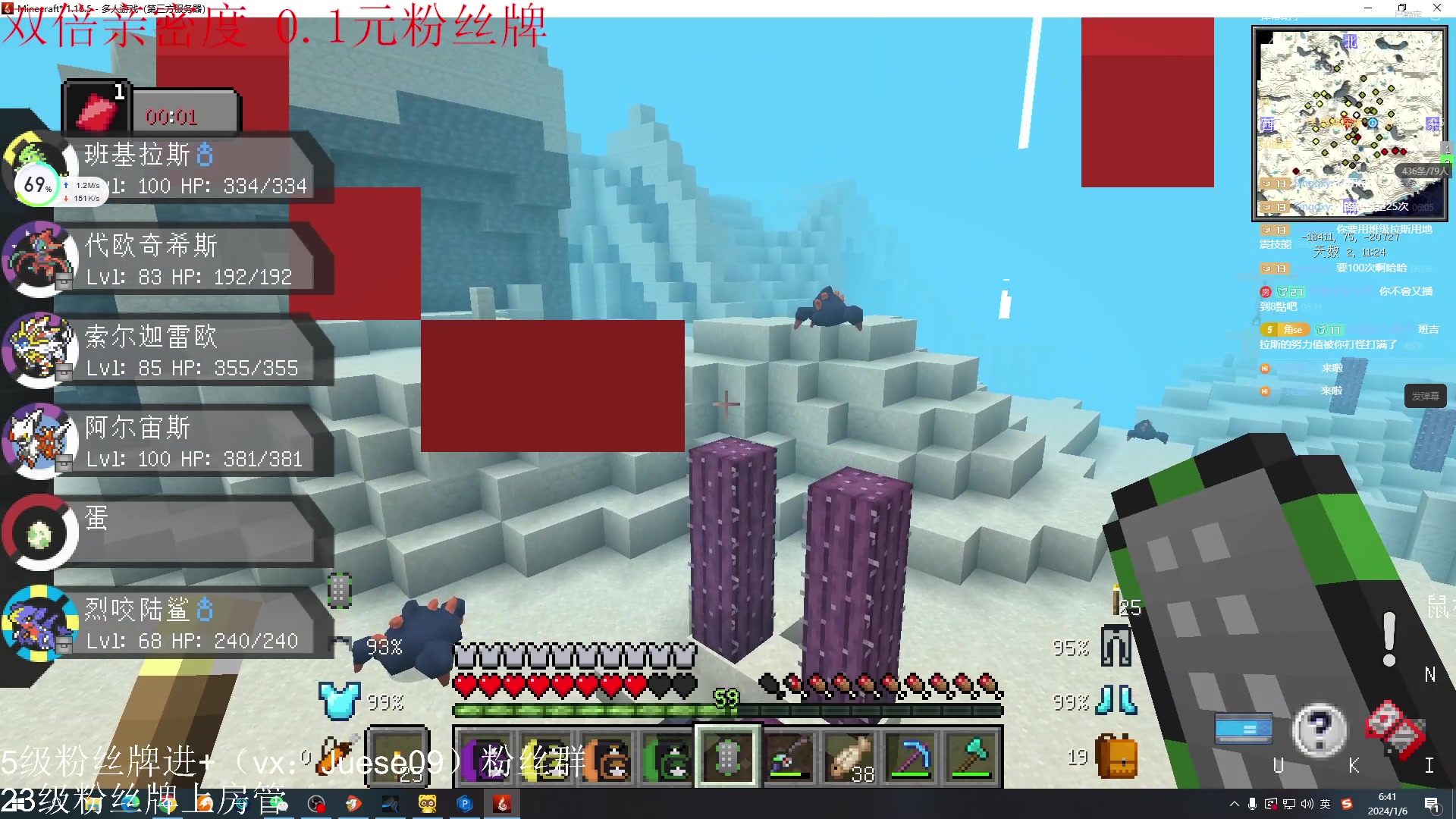 【2024-01-06 06点场】小角色ovo：（双倍+0.1元粉丝牌）高手教学！