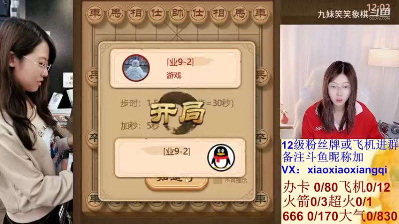 20240106视频合集05.40