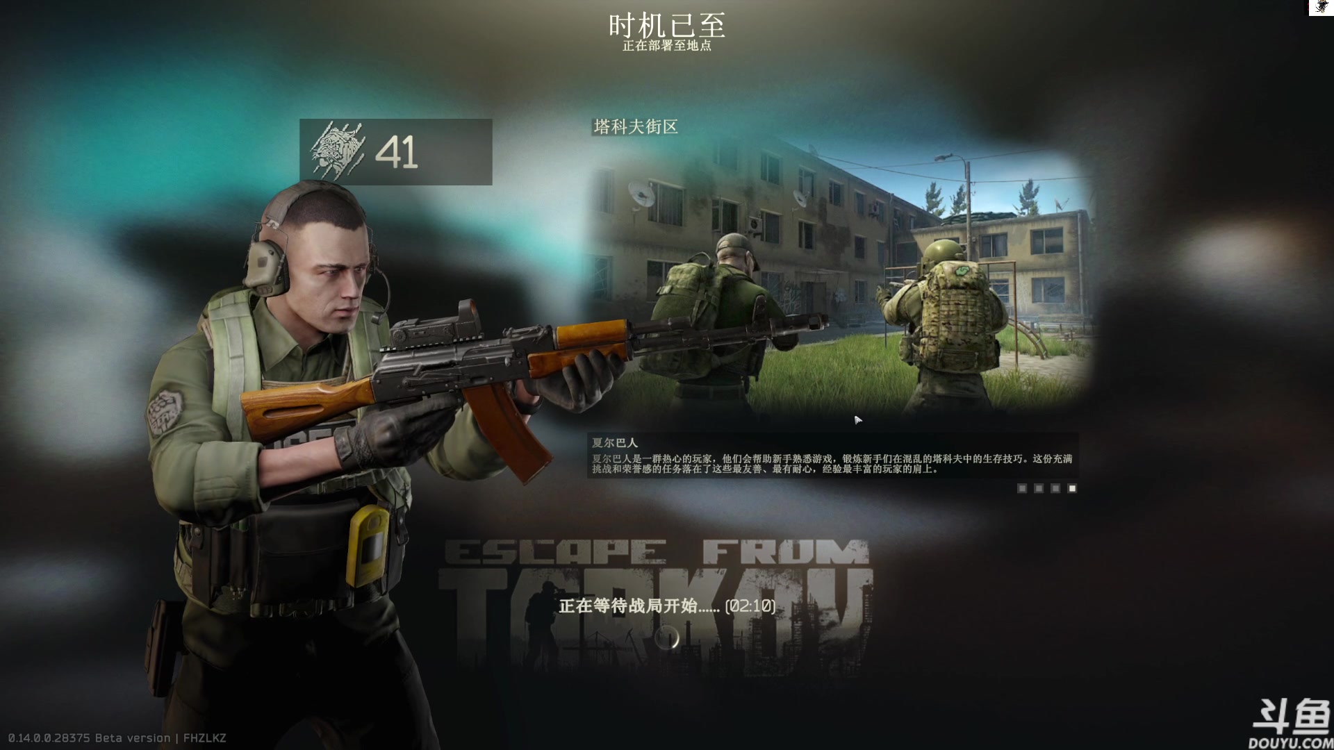 【2024-01-07 13点场】TAT大白：青铜怀表大舞台。