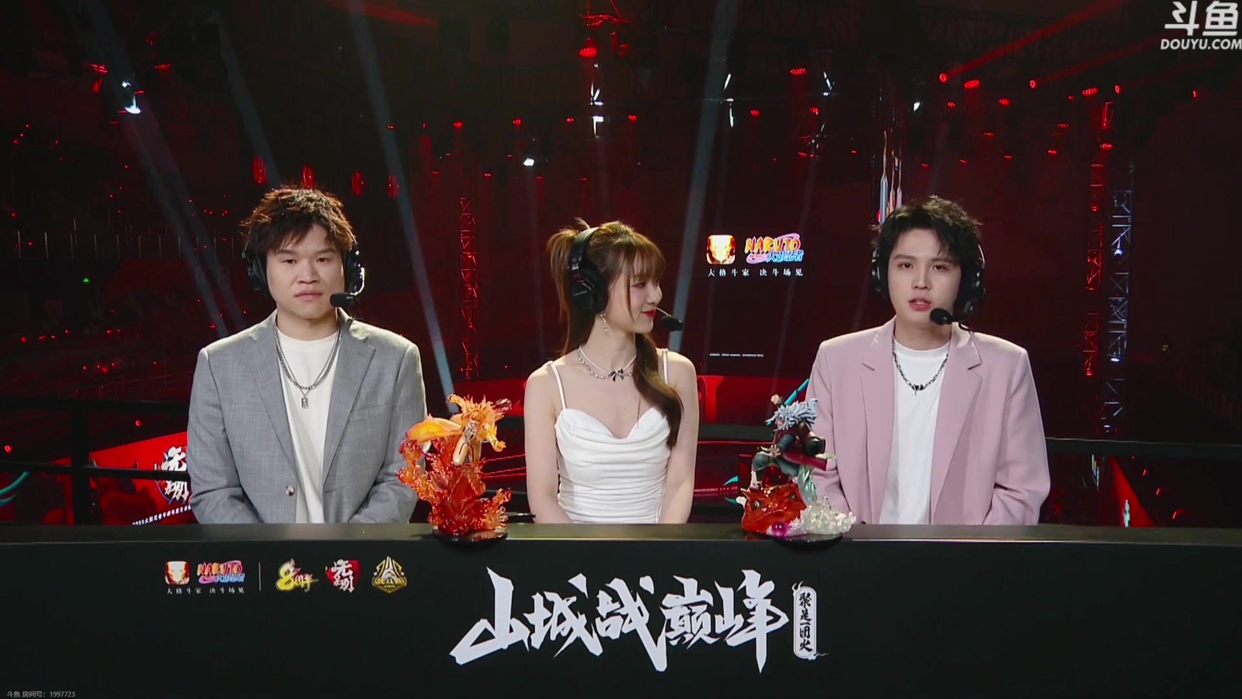 【2024-01-07 17点场】ice秋风：火影忍者年度总决赛现场直播！